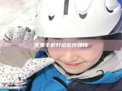 怒江《敢试不敢药！探秘患者招募圈的'那些事儿'》