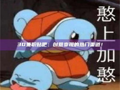 怒江上海试药员正规报名哪里找