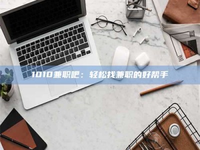 怒江一键试药，小程序助您轻松了解药物试验！