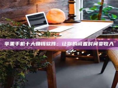 怒江“试药师”之趣，这些药物选择你真懂了吗？趣谈生活小贴士！