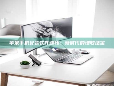 怒江《试药骗局盯上年轻人》