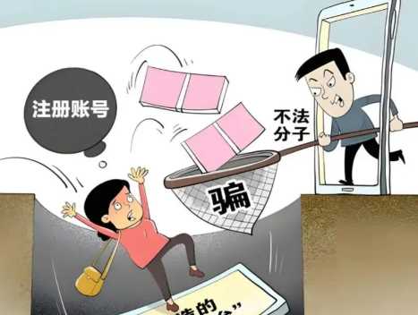 怒江网上兼职被骗怎么解决 第1张