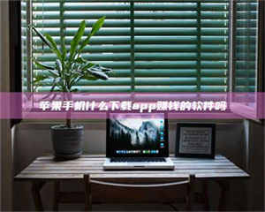 怒江3D兼职贴吧：大学生兼职的新玩法，月入轻松上千的秘密！ 第1张