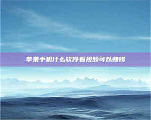 怒江5个最好的找兼职家教渠道，拿到成都兼职家教吧！ 第1张