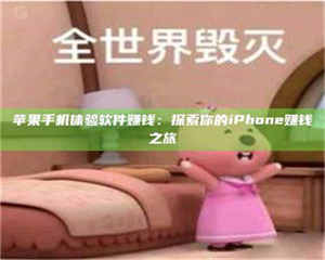 怒江'嗑瓜子风波'背后的真相：那些误入'美食陷阱'的试药人... 第1张