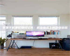 怒江2023洛阳最新招聘：医药英才速来报名！ 第1张