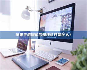 怒江5天花光2万！试药骗局下的惊人代价 第1张