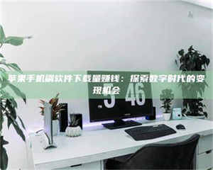 怒江AZD9291试药：探秘一种突破性******药物 第1张