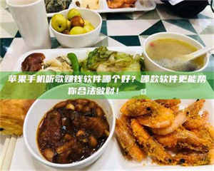 怒江《一个阿里的幸运儿：宋尼可试药背后的真实经历》 第1张