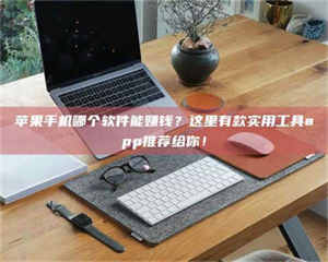 怒江《做试药员的真实经历:那些不为人知的酸甜苦辣与成长蜕变》 第1张 怒江《做试药员的真实经历:那些不为人知的酸甜苦辣与成长蜕变》 第1张