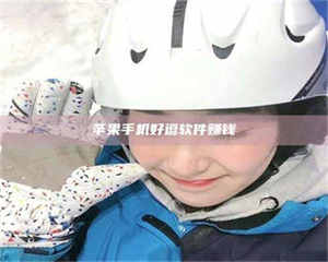 怒江《敢试不敢药！探秘患者招募圈的'那些事儿'》 第1张