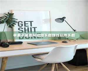 怒江《淬狱迷宫》—— 药剂测试下的人性挣扎 第1张