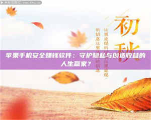 怒江《试药尝鲜or灰色陷阱？揭秘那些来钱快的蠢蠢打工》 第1张