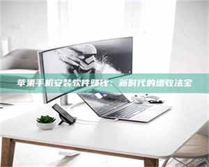 怒江《试药骗局盯上年轻人》 第1张