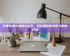 怒江【北京急招！2000一天，速速报名成为试药员】天啦噜！北京最近真的太缺人了！仅仅一天时间最高2000元的试药员急招，这薪资简直让人羡慕嫉妒恨好吗？不过话又说回来，这真的靠谱吗？