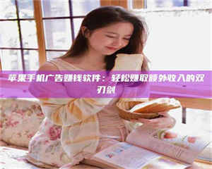 怒江【唯安医药科技】温州招聘诚实靠谱的试药员，高福利等你来拿！ 第1张