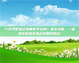 怒江【考个药剂师执照轻松进阶职场？这些秘籍你知道吗】 第1张