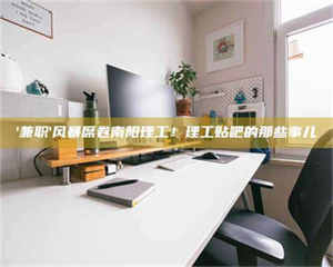 怒江【蓝点测试药剂：这招检测法太实用啦，你学废了吗？】 第1张