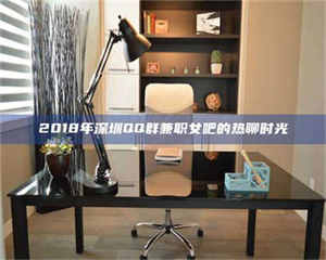 怒江上海试药员招聘网：求职新机遇，薪资待遇优厚！ 第1张