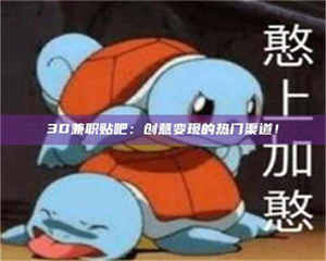 怒江上海试药员正规报名哪里找