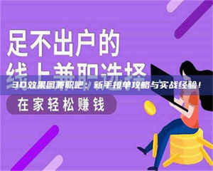 怒江上海试药：一场意外的健康冒险