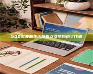 怒江上海阿卡波糖片试药低价来袭，李佳琦也坐不住了！联合利华工厂直供太香了！